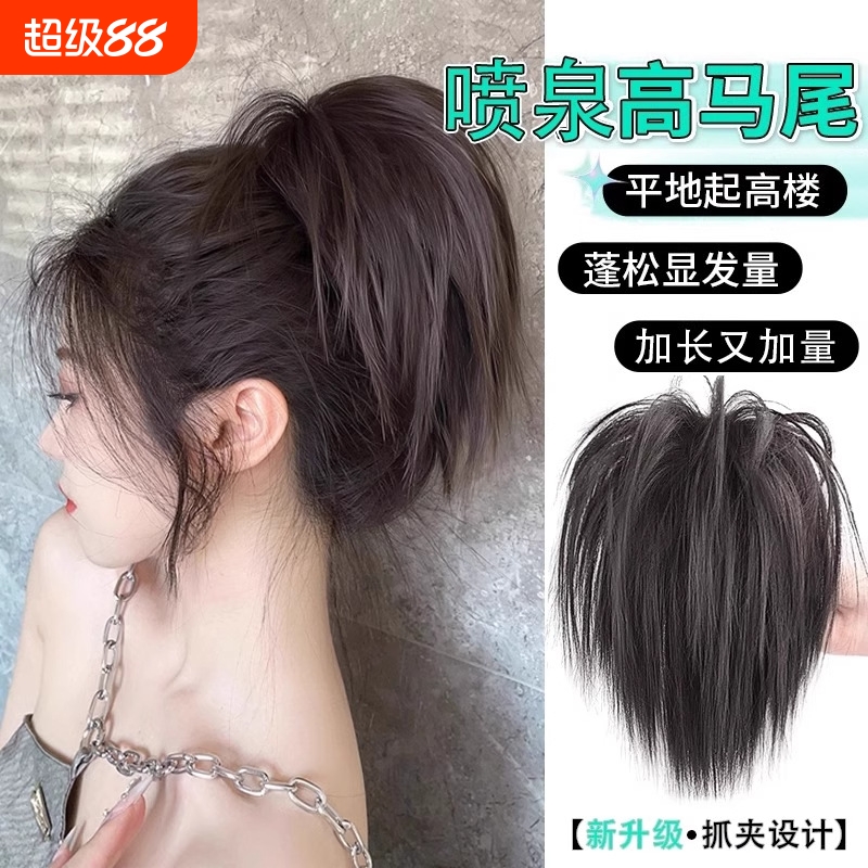 鸡窝头抓夹丸子头假发蓬松高马尾辣妹毽子头鸡毛发夹发圈发型造型