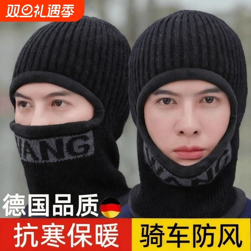冬天保暖头套冬季女防风男帽子防护围脖一体脸罩护脸加绒骑车时尚