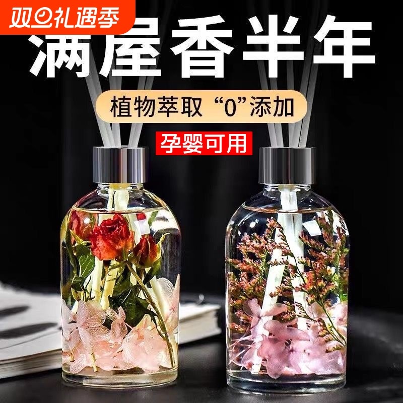 香薰精油家用室内持久留淡香栀子花客厅卧室厕所除臭空气清新香氛