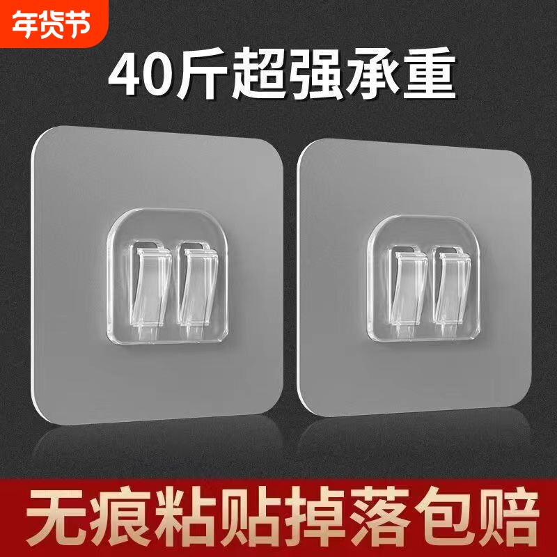 强力粘钩无痕贴挂钩壁挂置物架贴片配件免打孔浴室钩粘胶粘贴承重