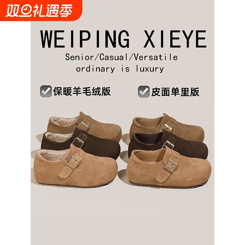 牛皮版~真皮勃肯鞋女2025秋冬新款厚底加绒内增高一脚蹬休闲单鞋