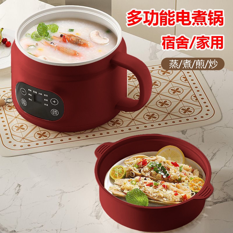 学生电煮锅泡面锅蒸煮一体多功能家用小锅电热火锅不粘小火锅DG9