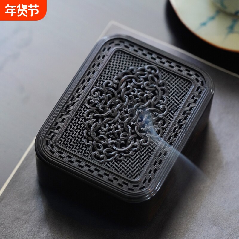 紫光檀香盒实木质香薰炉家用室内茶室仿古吉祥如意香薰盒子收纳盒