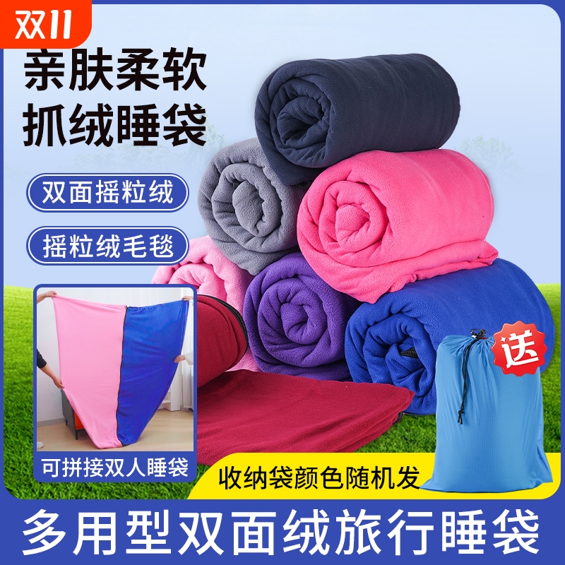 信封式午休户外露营双面绒睡袋