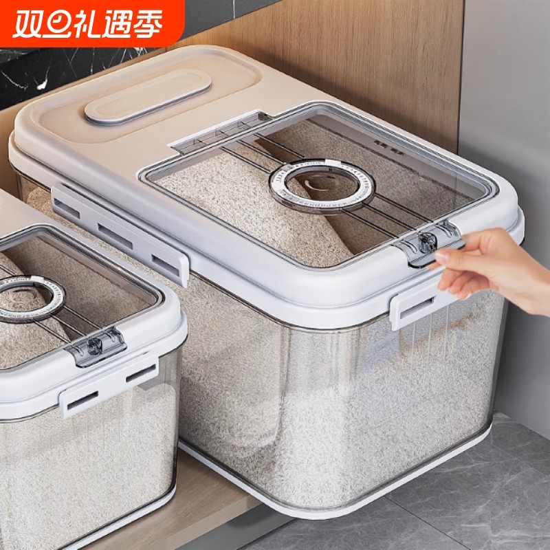 装米桶家用米缸防虫防潮密封面粉储存罐大米收纳盒食用级米面容器