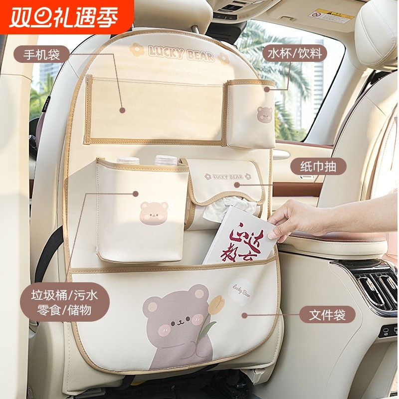 汽车座椅后背收纳袋可爱卡通车载垃圾桶创意多功能汽车内饰防踢垫