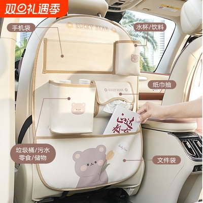 汽车座椅后背收纳袋可爱卡通车载垃圾桶创意多功能汽车内饰防踢垫