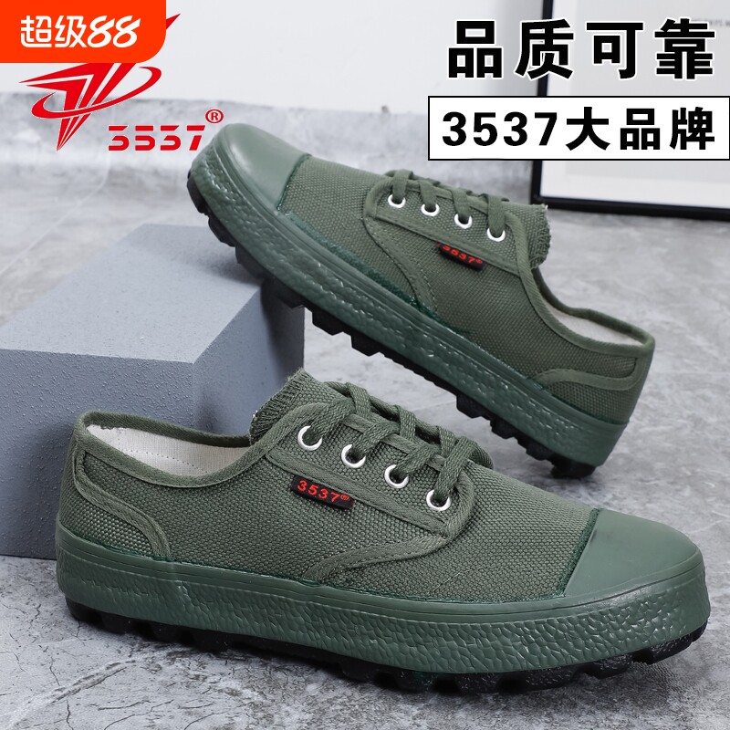 3537新款劳保鞋低帮男鞋作训鞋防滑耐磨工作鞋工地农民干活解放鞋图片