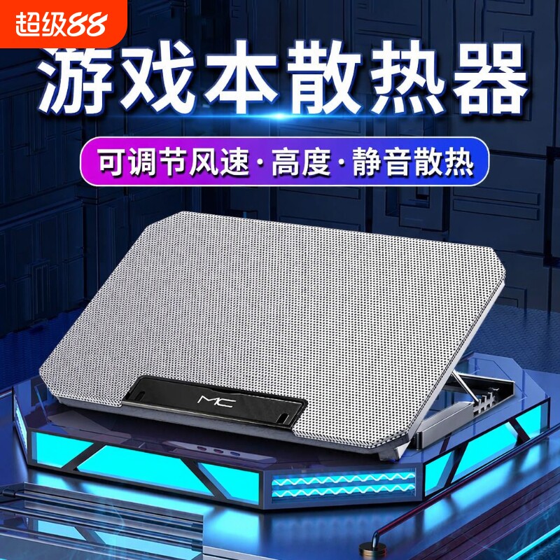散热器笔记本14寸15.6寸手提水冷静音适用于苹果惠普联想戴尔华硕底座增高支架游戏电脑排风扇垫板双涡轮风扇