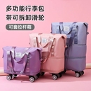 带滑轮拉杆轮子 旅行包女大容量折叠万向行李箱被子收纳袋行李包