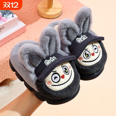 儿童棉拖鞋男童女童冬季加绒保暖