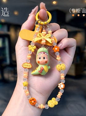 绿色恐龙宝宝公仔串珠手机链蝴蝶结花朵挂件少女包包钥匙扣挂饰