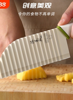 狼牙土豆刀薯条刀深纹锋利波浪刀家用多功能切菜神器花式切丝