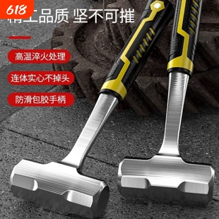 大锤子一体八角锤手锤工地石工锤实心锤榔头砸墙工具重型锤头铁锤