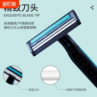 酒店一次性剃须刀洗漱用品旅行手动刮胡刀刮毛浴室浴场剃须