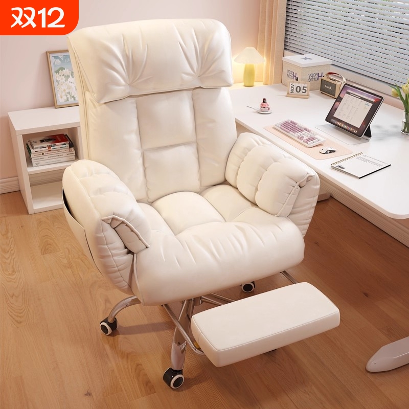 人体工学可调节电脑椅黑色