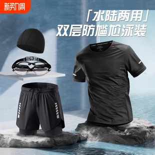 单件男生水上乐园 青少年成人泳装 泳衣男士 游泳上衣速干防尴尬短袖