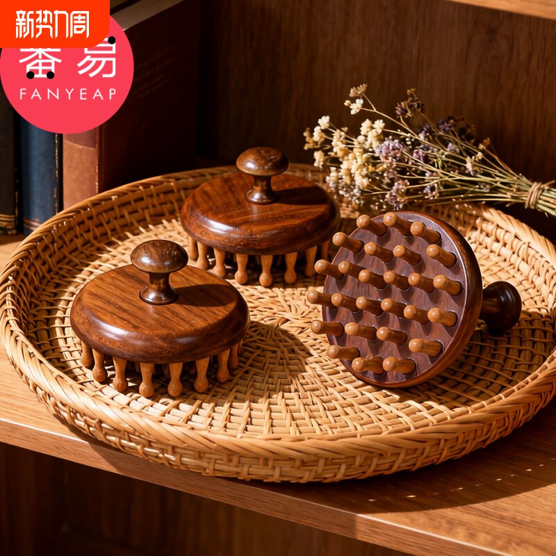 经络梳C1vo001-圆形头部按摩梳子家用多齿经络梳子揉腹部腿部