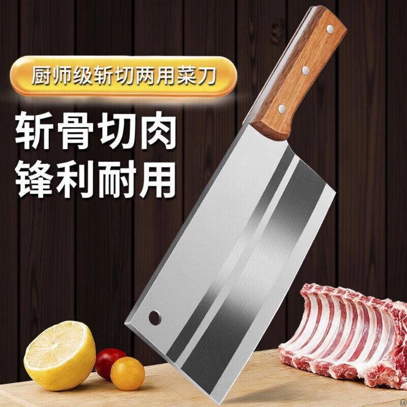 阳江正宗菜刀家用第一名厨师专用切肉切片刀具斩切两用不锈钢开刃图片