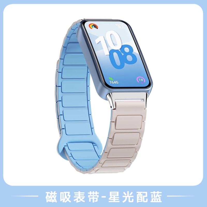 适用于keep手环B5表带b4硅胶磁吸回环B4 Lite腕带新款keep智能运动手环B5男女士高级感替换带夏通用16m配件