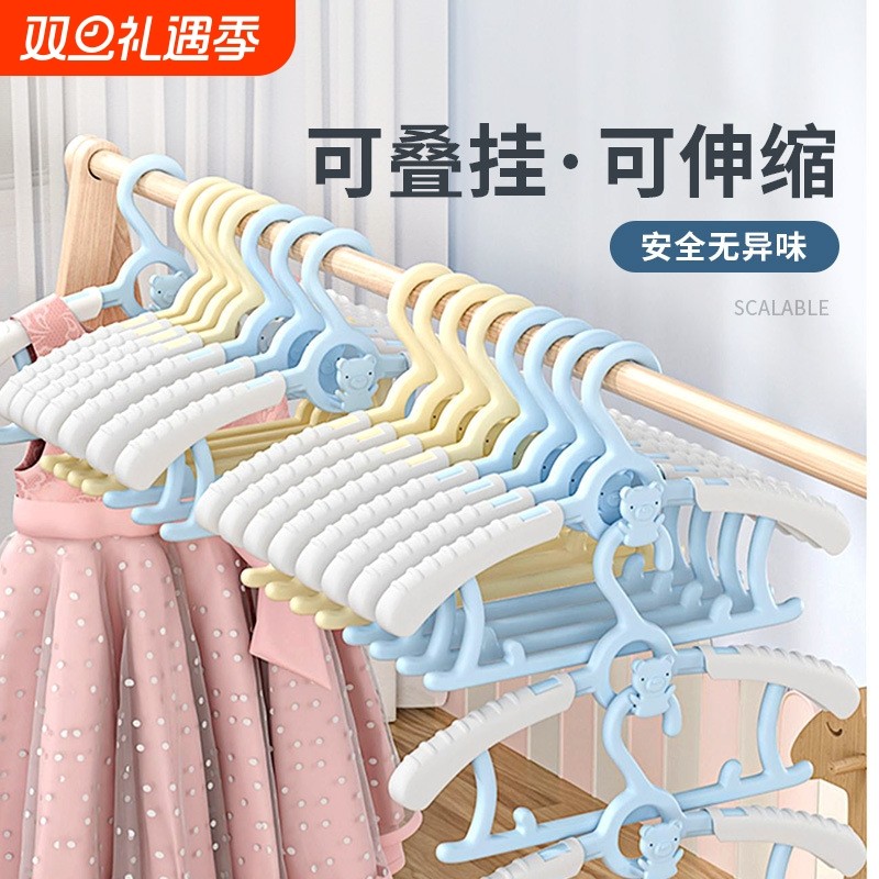 儿童婴儿小孩衣架宝宝专用衣服架新生儿晾衣架子家用伸缩叠挂衣架