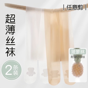 女童丝袜夏薄款白色防勾丝打底袜宝宝女孩夏天肉色儿童超薄连裤袜