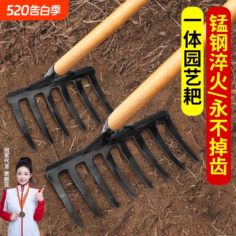 耙子除草松土神器农用铁耙子多功能搂草扒草专用工具老式钉耙农具