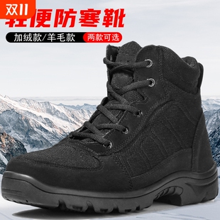 防水防滑羊毛雪地靴新款 轻便防寒靴男冬季 加绒加厚保暖作训二棉鞋