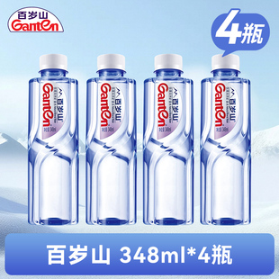 百岁山矿泉水百岁山4瓶多规格348ml饮用水天然纯净水小瓶装 饮品