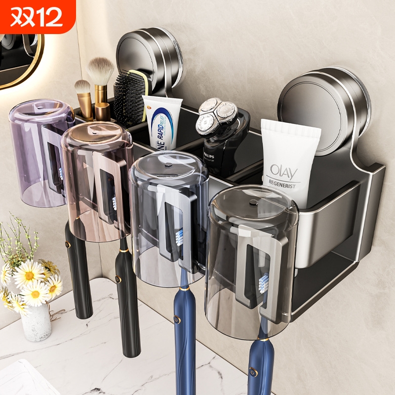 吸盘牙刷牙杯置物架壁挂免打孔牙膏收纳漱口杯电动牙刷架套装