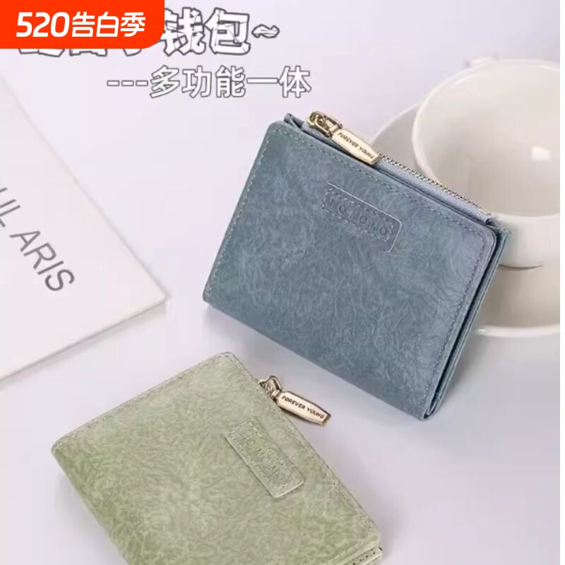 卡包女式小巧精致高档多卡位大容量证件零钱包短款钱包黑色粉色