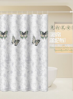 卫生间洗澡浴帘加厚防霉防水涤纶布挂帘间隔断帘淋浴间浴室