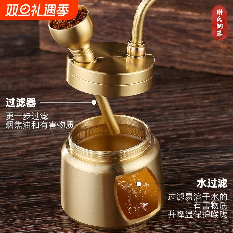 谢氏铜器正品清洗可拆卸过滤烟斗粗中细用摆件装饰黄铜实用