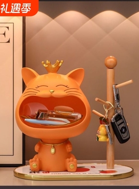 招财猫入户门口玄关钥匙收纳客厅家居装饰品摆件鞋柜乔迁新居礼物