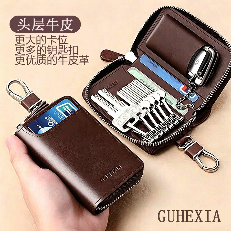 新款大容量真皮钥匙包图片