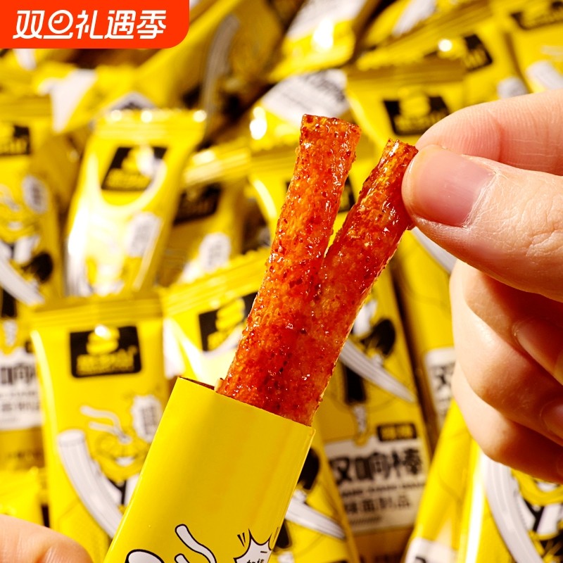 双胞胎小辣棒大面筋辣条童年怀旧校园小吃休闲零食食品