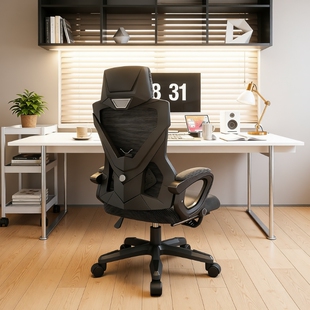 人体工学椅家用电脑椅久坐学生电竞椅子办公椅靠背海绵可躺人工