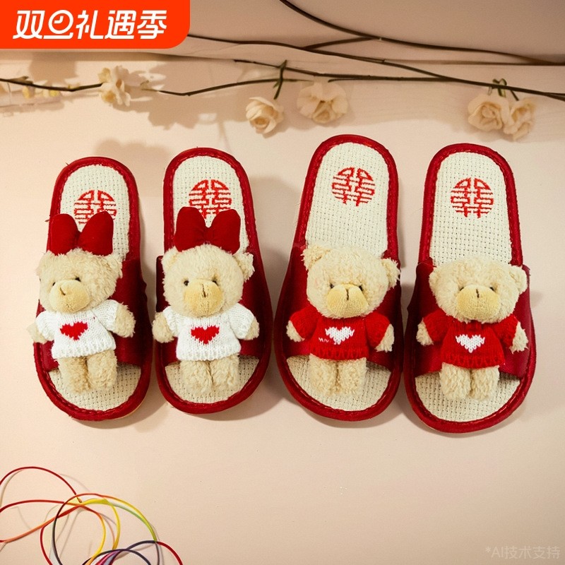 结婚拖鞋可爱婚庆礼物家居亚麻室内防滑大红一对厂家直销一件代发