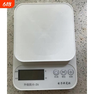 军胜辉益精准厨房电子秤家用烘焙克数秤称克的小型克秤称重食物