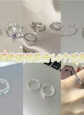 韩版紫钻芒星爱心戒指女