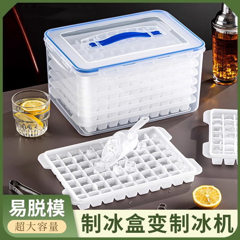 【BAYCARN】冰块模具大容量商用