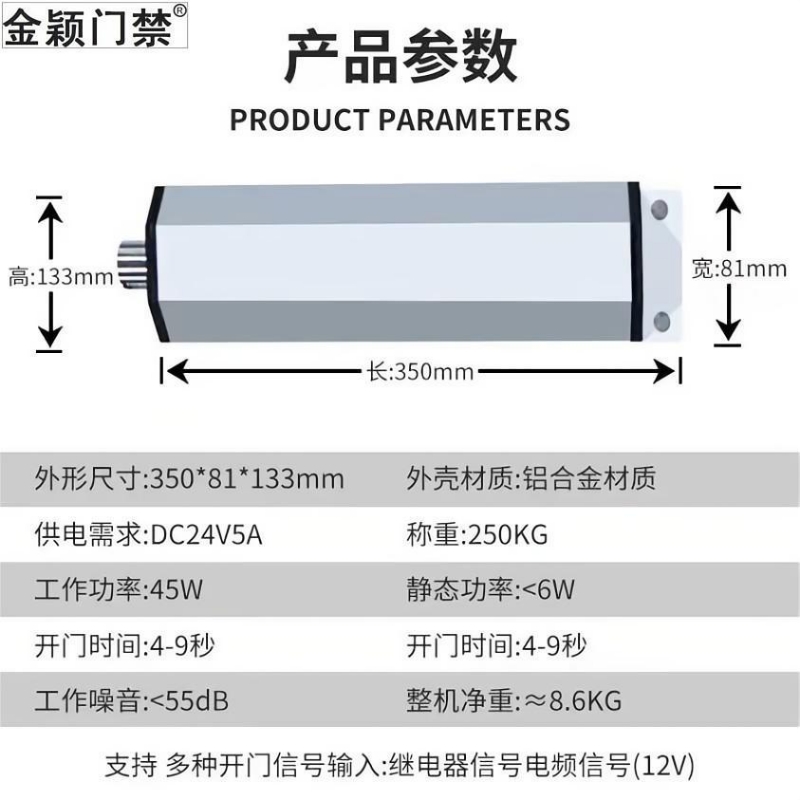 重型门专用开门机关门器防水侧装曲臂式90度平小区别墅电动闭门器
