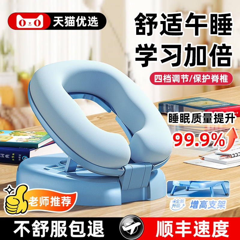 老师推荐！】午睡枕趴趴枕办公室