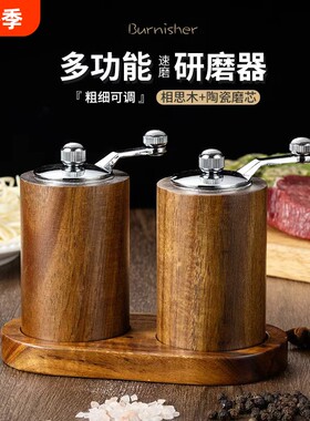 手摇胡椒研磨器厨房手动实木质花椒黑胡椒磨家用海盐胡椒粉研磨瓶