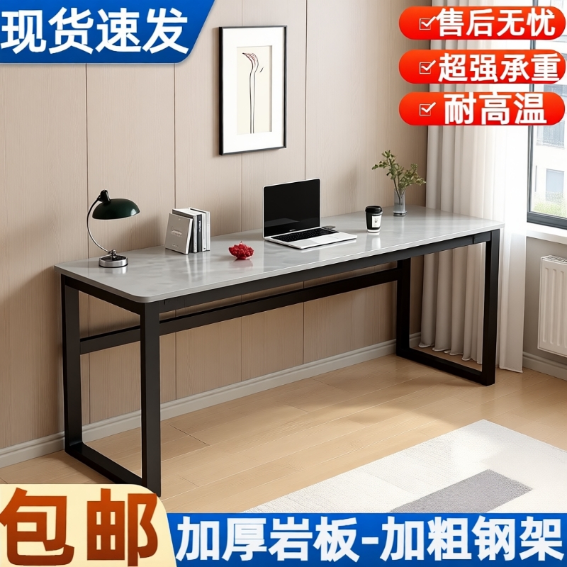 岩板桌长条书桌暖气片窄条桌吧台桌卧室写字桌靠墙电脑桌休闲餐桌