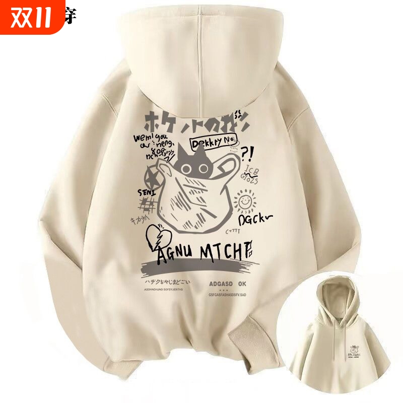 卡通猫咪连帽卫衣加绒大码上衣