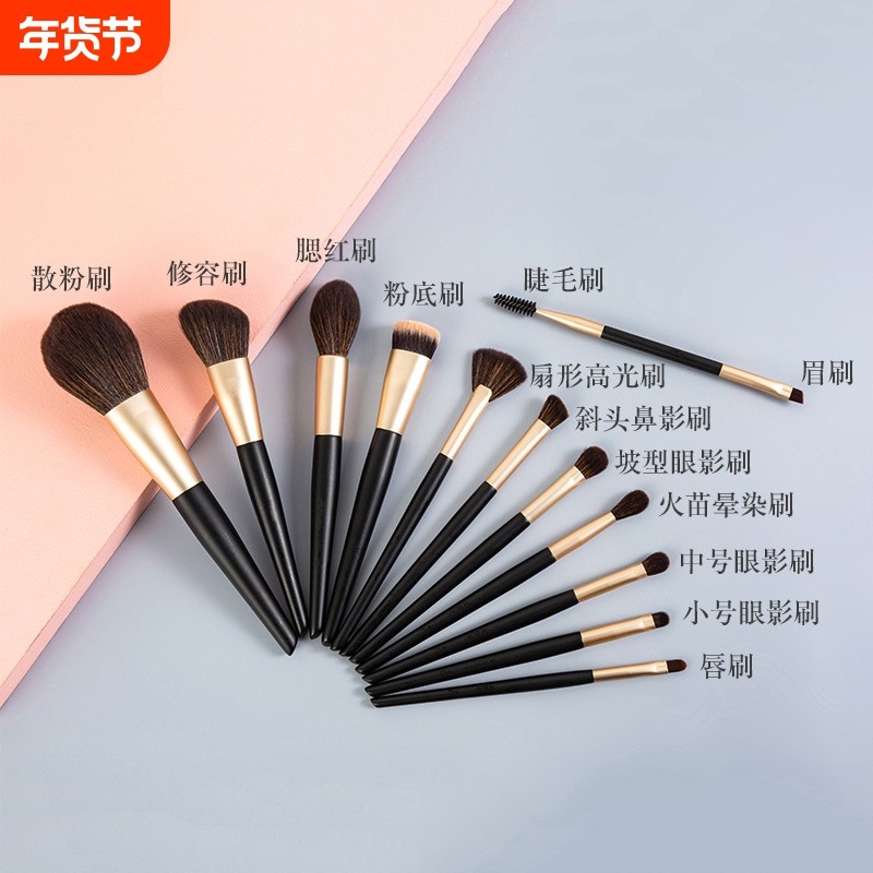 黑金12支化妆刷套装柔软散粉刷斜角修容刷腮红刷粉底刷眼影刷眉刷
