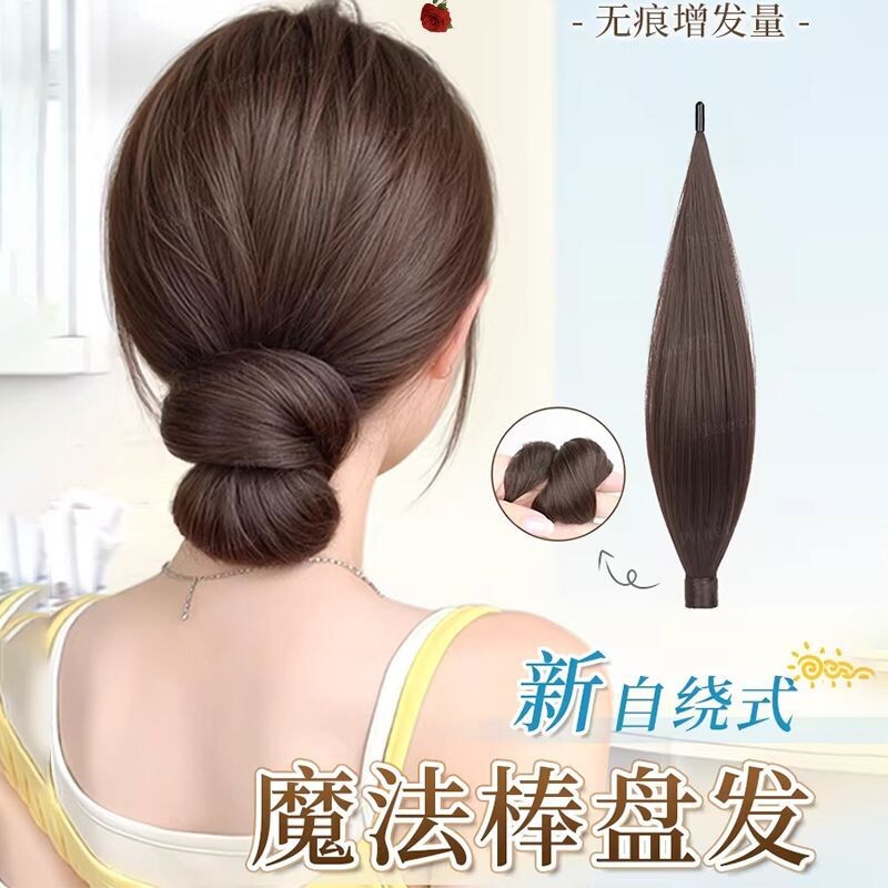 丸子头假发女短自绕式盘发发束新中式古风花苞头仿真魔法棒直发包