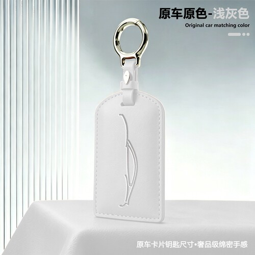 适用于特斯拉钥匙套modelyY焕新3壳高级包女保护modelx/s配件卡片