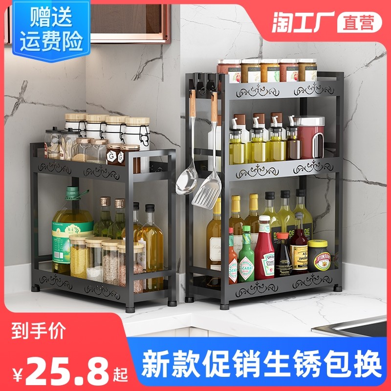 COOWELL厨房置物免打孔架锅盖架菜板架碗碟收纳架子调料架壁挂式_虎窝淘